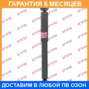 ����������� ������ �����/������ KYB / 342020 �������� 6 ��� 342020 ����