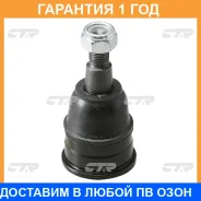 ������� ����� CTR / CBHO31 �������� 12 ��� CBHO31 ����
