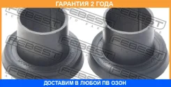 ������ Febest / NSBD22KIT �������� 24 ��� NSBD22KIT ����
