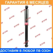 ����������� ������ �����/������ KYB / 343343 �������� 6 ��� 343343 ����