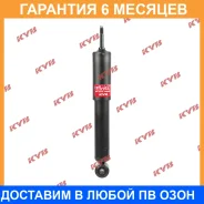 ����������� �������� �����/������ KYB / 343366 �������� 6 ��� 343366 ����