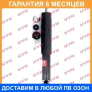 ����������� �������� �����/������ KYB / 344200 �������� 6 ��� 344200 ����