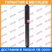 ����������� ������ �����/������ KYB / 344229 344229 ����