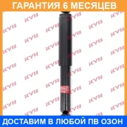 ����������� ������ �����/������ KYB / 344456 �������� 6 ��� 344456 ����