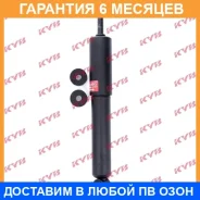 ����������� �������� �����/������ KYB / 345022 �������� 6 ��� 345022 ����