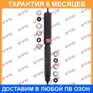 ����������� �������� �����/������ KYB / 345020 345020 ����