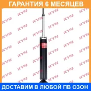 ����������� ������ �����/������ KYB / 349040 349040 ����