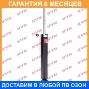 ����������� ������ �����/������ KYB / 349084 �������� 6 ��� 349084 ����