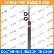�������� ������������ �������� �����/������ KYB / 365076 �������� 6 ��� 365076 ����