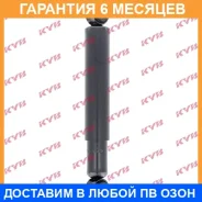 ����������� ������ �����/������ KYB / 443226 �������� 6 ��� 443226 ����