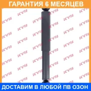 ����������� ������ �����/������ KYB / 444058 444058 ����