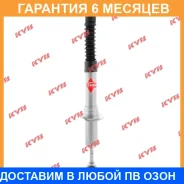 ����������� �������� �����/������ KYB / 5510017 �������� 6 ��� 5510017 ����