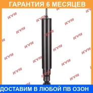 ����������� �������� �����/������ KYB / 444203 �������� 6 ��� 444203 ����