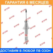 ����������� �������� ����� KYB / 551129 �������� 6 ��� 551129 ����