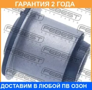 ����������� Febest / Rnabdustf 00X26199, 00X26200, 02028, 0240070, 100A25987, 100A25988, 101CE3827, 101CE4802, 102448, 103188, 1156DTZ, 13063209, 1421...