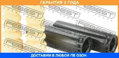 ������� ������� ������������ � ���������� �������� Febest / Skshba7RKIT SKSHBA7RKIT ����
