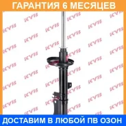 ������ ������ ������ KYB / 333107 �������� 6 ��� 333107 ����