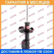 ������ �������� ����� KYB / 333269 �������� 6 ��� 333269 ����