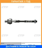 ���� ������� CTR / CR0481 �������� 12 ��� CR0481 ����