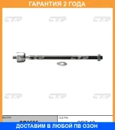 ���� ������� CTR / CR0595 �������� 24 ��� CR0595 ����