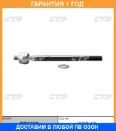 ���� ������� CTR / CR0598 �������� 12 ��� CR0598 ����