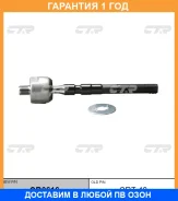 ���� ������� CTR / CR0616 �������� 12 ��� CR0616 ����