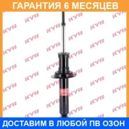 ����������� ������ �����/������ KYB / 341186 �������� 6 ��� 341186 ����