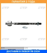 ���� ������� CTR / CR0622 �������� 24 ��� CR0622 ����
