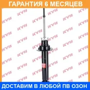 ����������� �������� �����/������ KYB / 341251 341251 ����