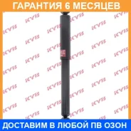 ����������� ������ �����/������ KYB / 343261 �������� 6 ��� 343261 ����