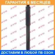 ����������� ������ �����/������ KYB / 343248 �������� 6 ��� 343248 ����