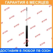 ����������� ������ �����/������ KYB / 343400 343400 ����