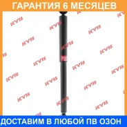 ����������� ������ �����/������ KYB / 343379 �������� 6 ��� 343379 ����