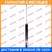 ����������� ������ �����/������ KYB / 343431 �������� 6 ��� 343431 ����