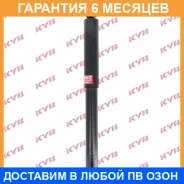 ����������� ������ �����/������ KYB / 344304 �������� 6 ��� 344304 ����