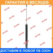 ����������� ������ �����/������ KYB / 343426 �������� 6 ��� 343426 ����
