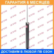 ����������� ������ �����/������ KYB / 349067 �������� 6 ��� 349067 ����