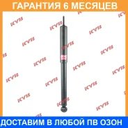 ����������� ������ �����/������ KYB / 343242 �������� 6 ��� 343242 ����