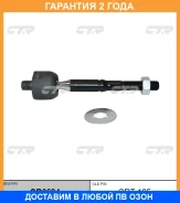 ���� ������� CTR / CR0694 �������� 24 ��� CR0694 ����