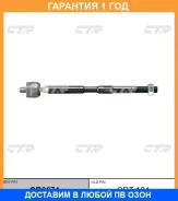 ���� ������� CTR / CR0674 �������� 12 ��� CR0674 ����