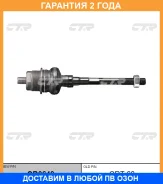 ���� ������� CTR / CR0640 �������� 24 ��� CR0640 ����