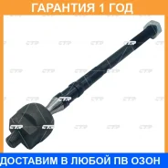 ���� ������� CTR / CR0799 �������� 12 ��� CR0799 ����