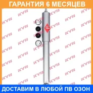 ����������� ������ �����/������ KYB / 553158 �������� 6 ��� 553158 ����