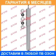 ����������� �������� �����/������ KYB / 553110 �������� 6 ��� 553110 ����