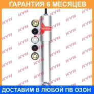 ����������� �������� �����/������ KYB / 554069 �������� 6 ��� 554069 ����