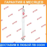 ����������� ������ �����/������ KYB / 554317 �������� 6 ��� 554317 ����