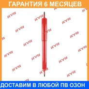 ����������� �������� �����/������ KYB / 845003 �������� 6 ��� 845003 ����