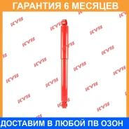 ����������� ������ �����/������ KYB / 845013 �������� 6 ��� 845013 ����