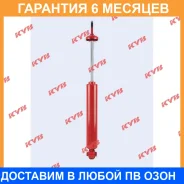 ����������� ������ �����/������ KYB / 845017 845017 ����