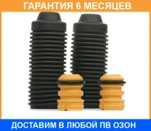 �������� �������� ������������ (2��. ����) KYB / 910252 �������� 6 ��� 910252 ����